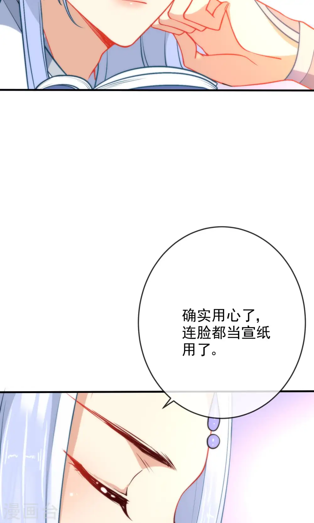 第27话 穿越了也要学习！9