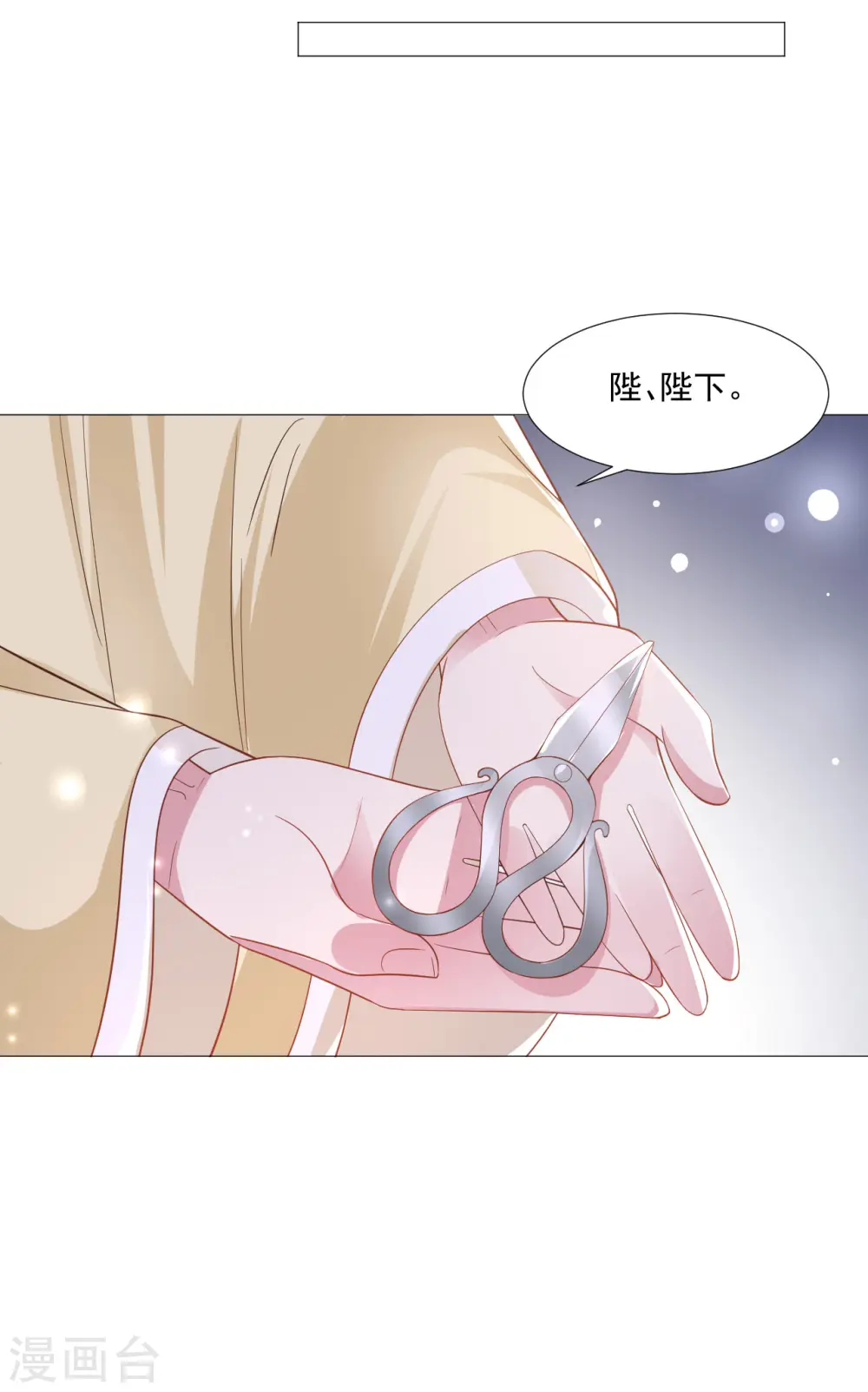 第319话 不想被你拆穿11