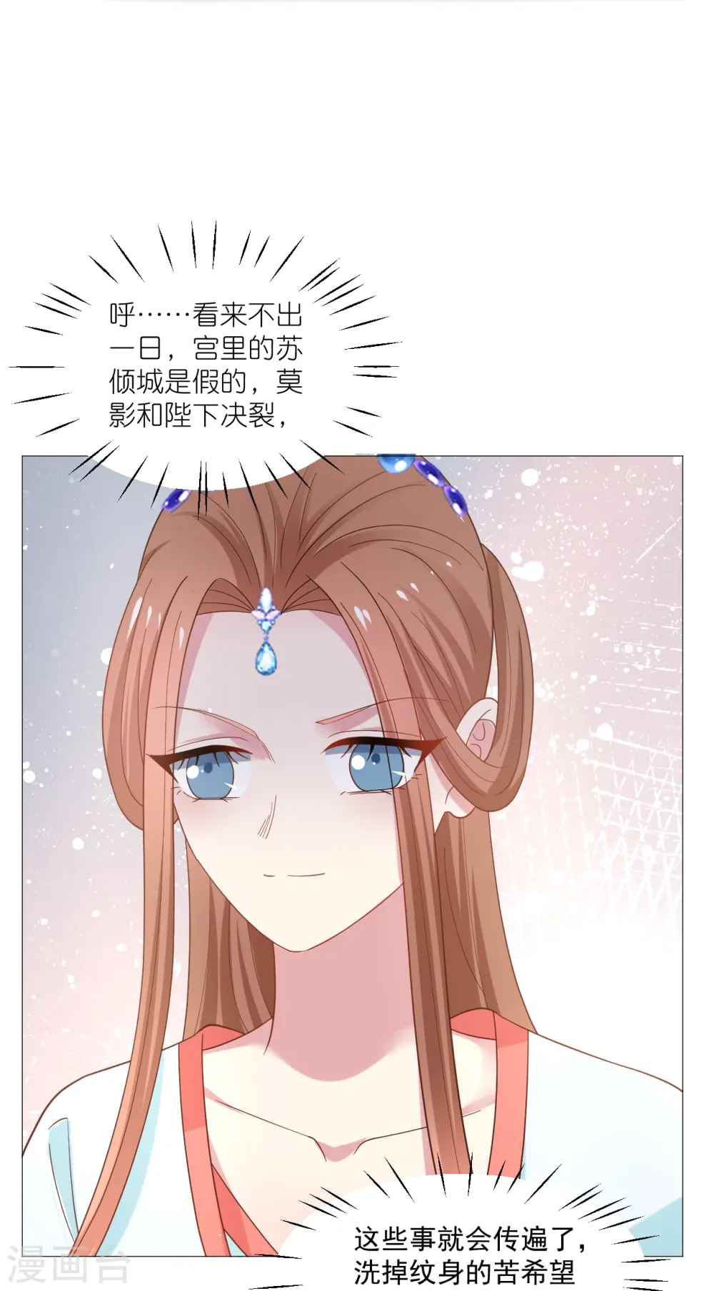 第330话 识破32