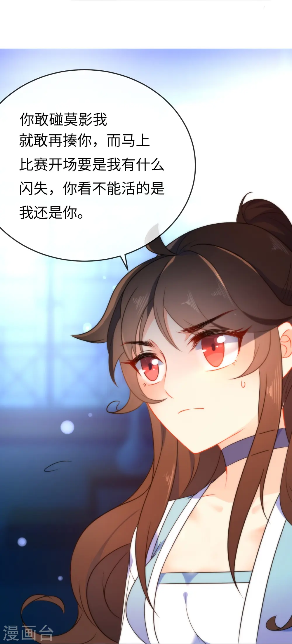 第43话 必死的觉悟37