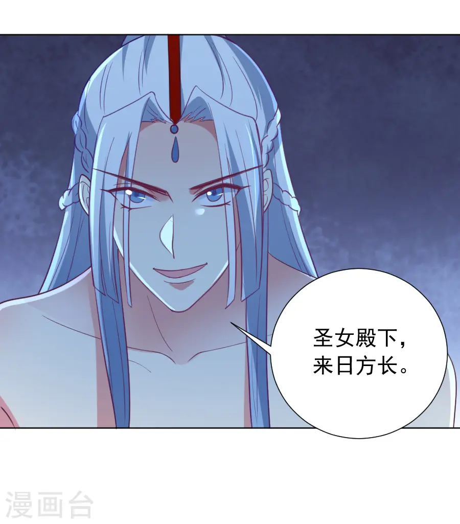 第222话 两不相欠15