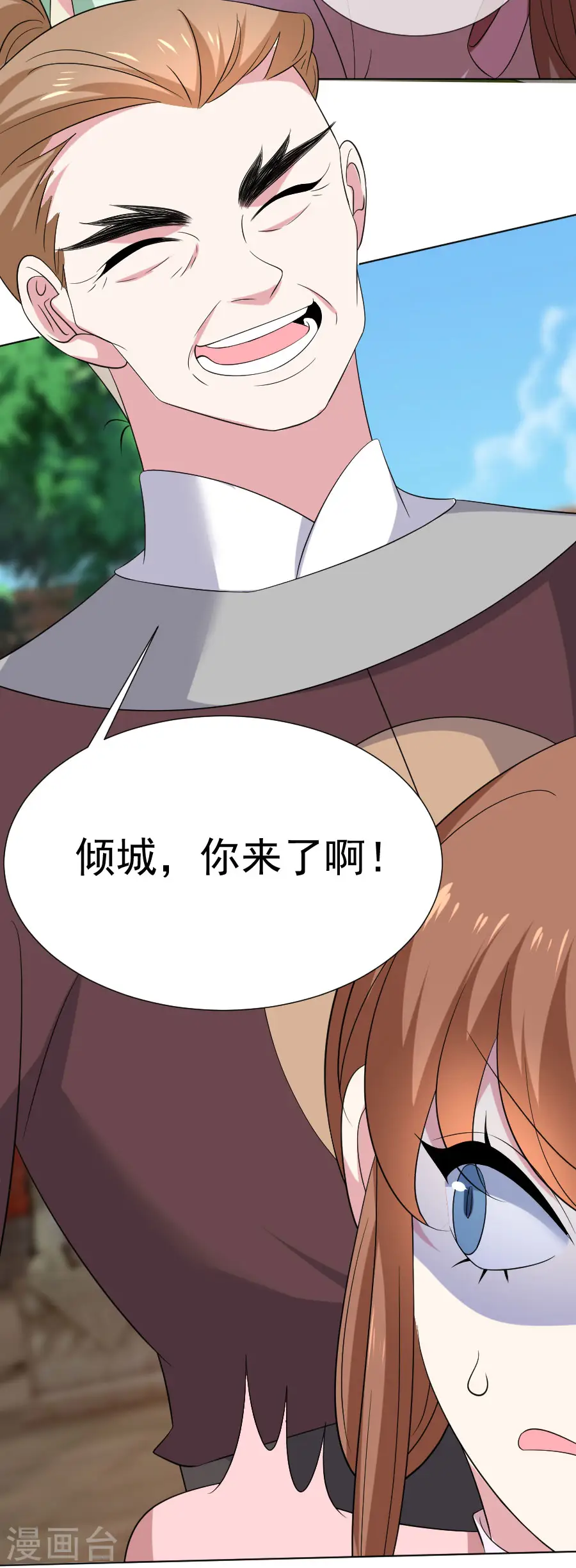 第302话 一石二鸟3