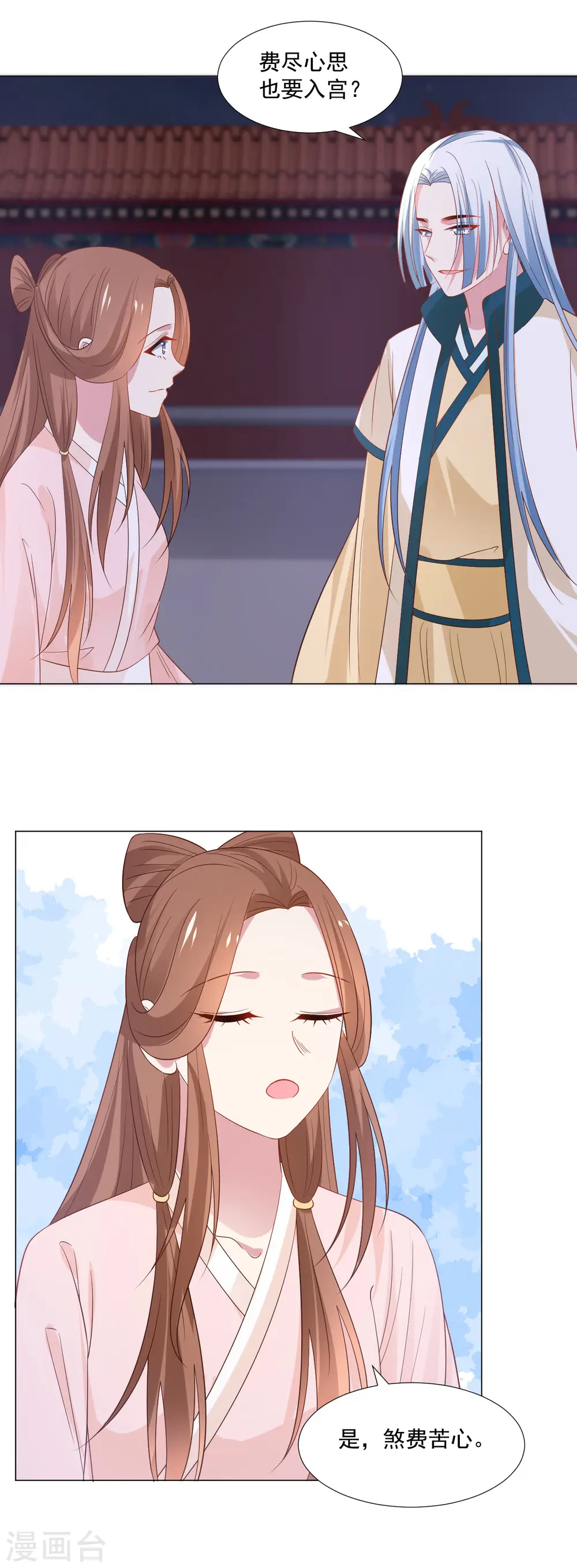 第317话 秋后算账8