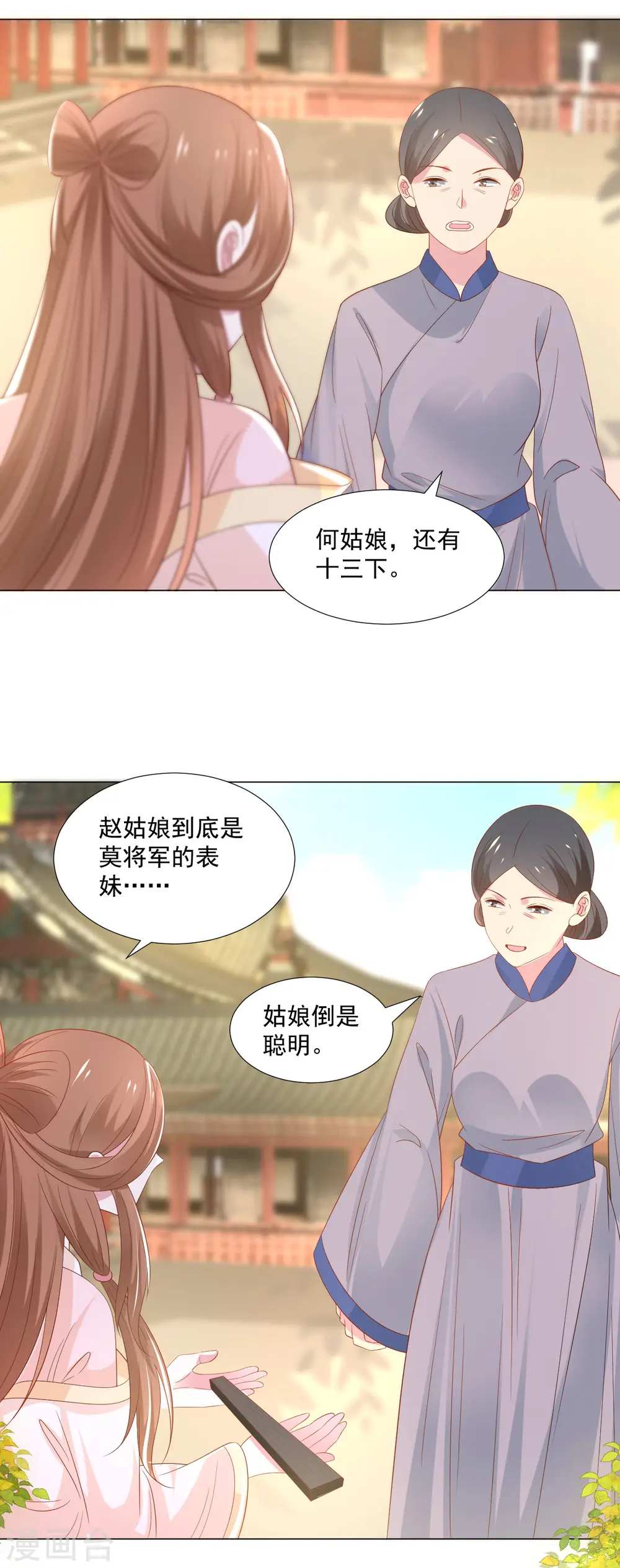 第313话 替身15