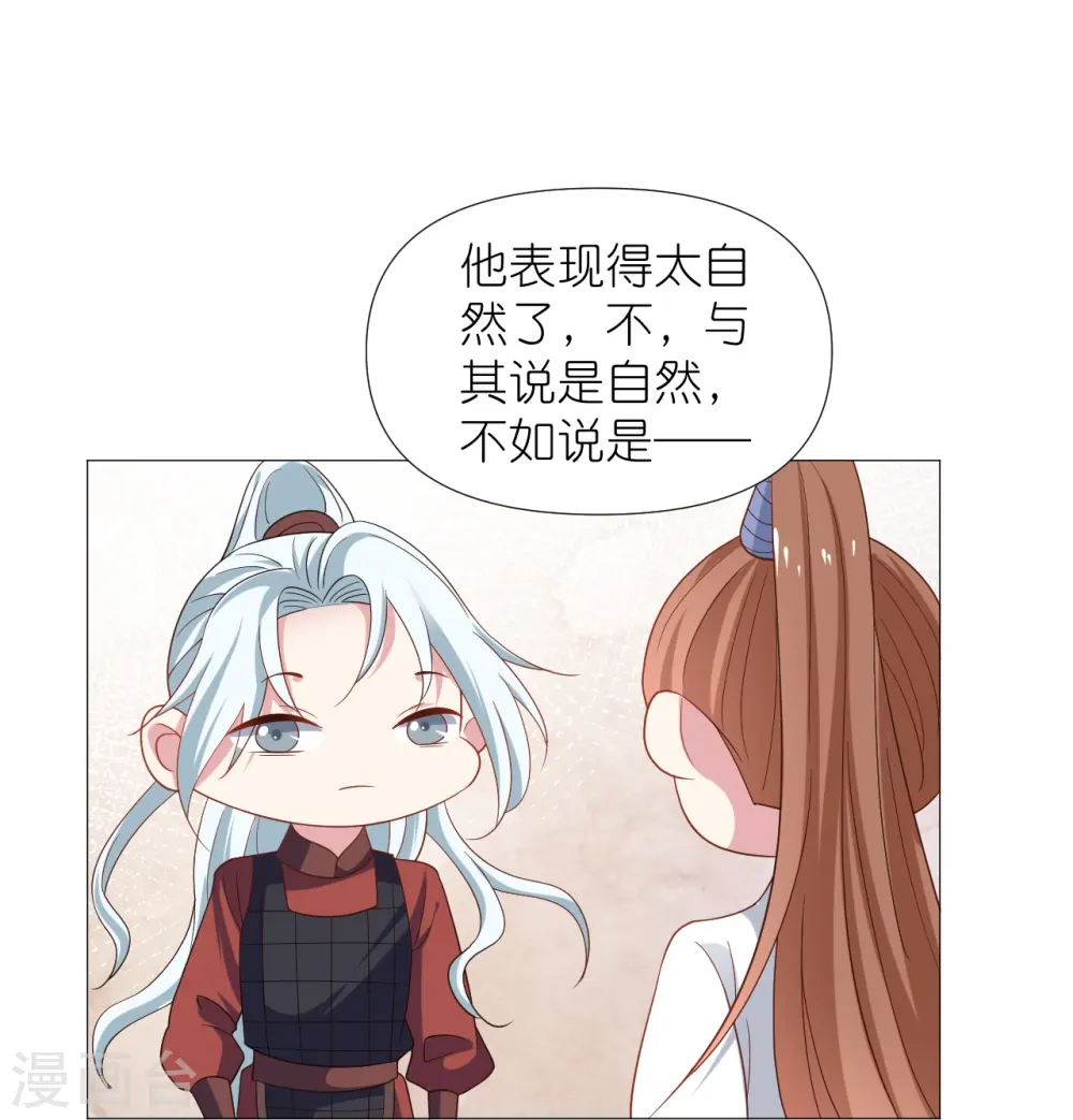 第332话 疯狂试探22