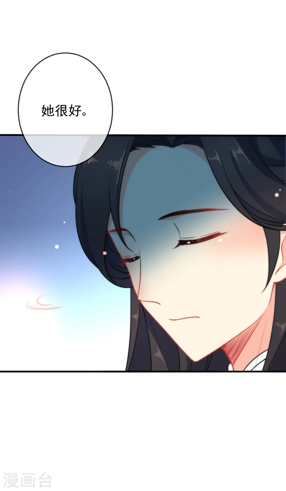 第33话 知恩图报之人31