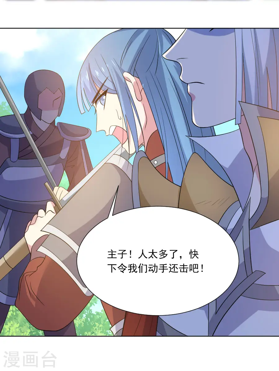 第269话 一出好戏5