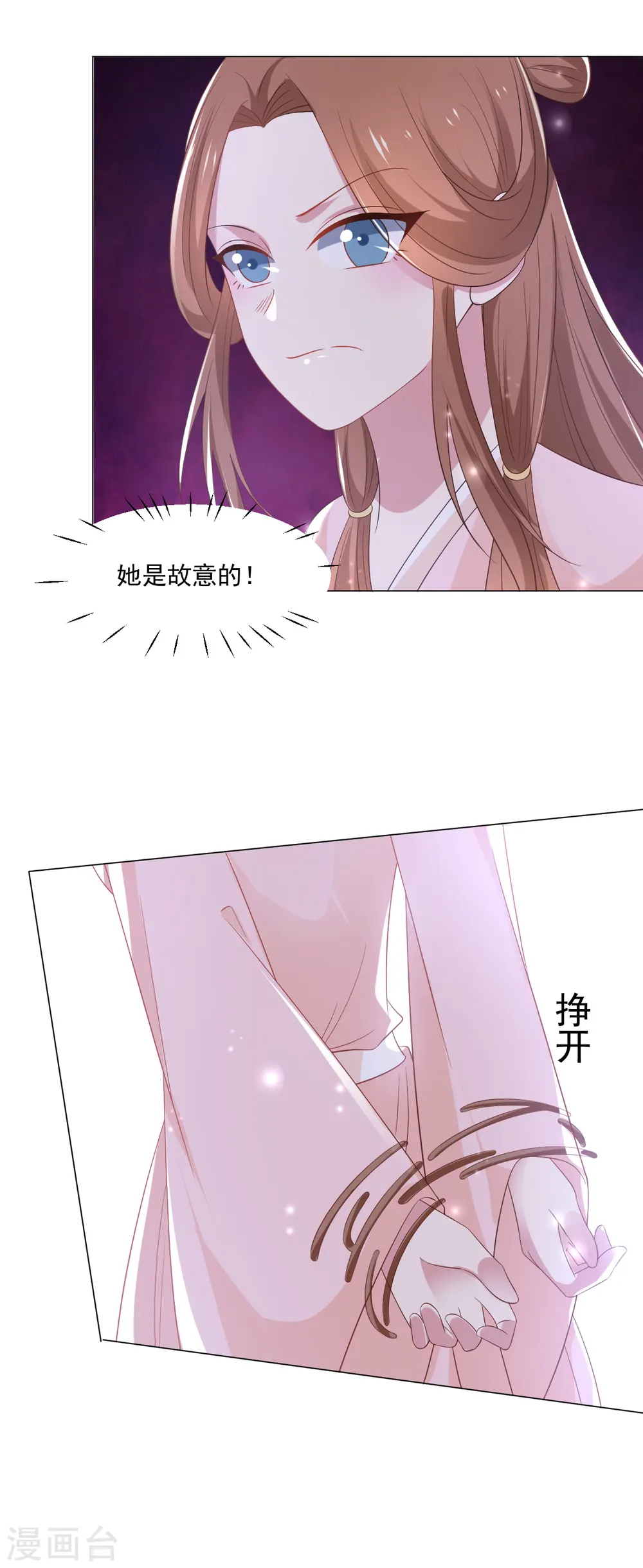 第316话 狗急跳墙21