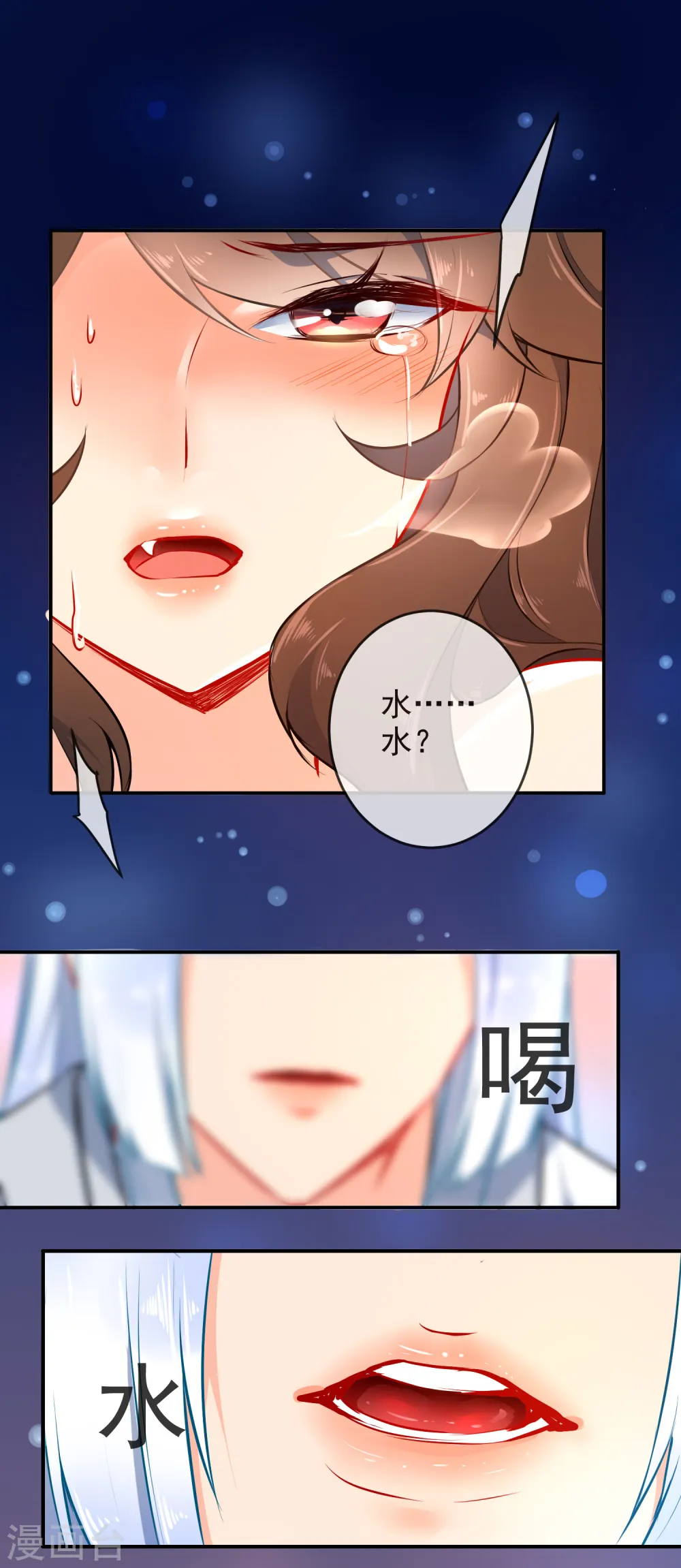 第21话 人性VS狼性14
