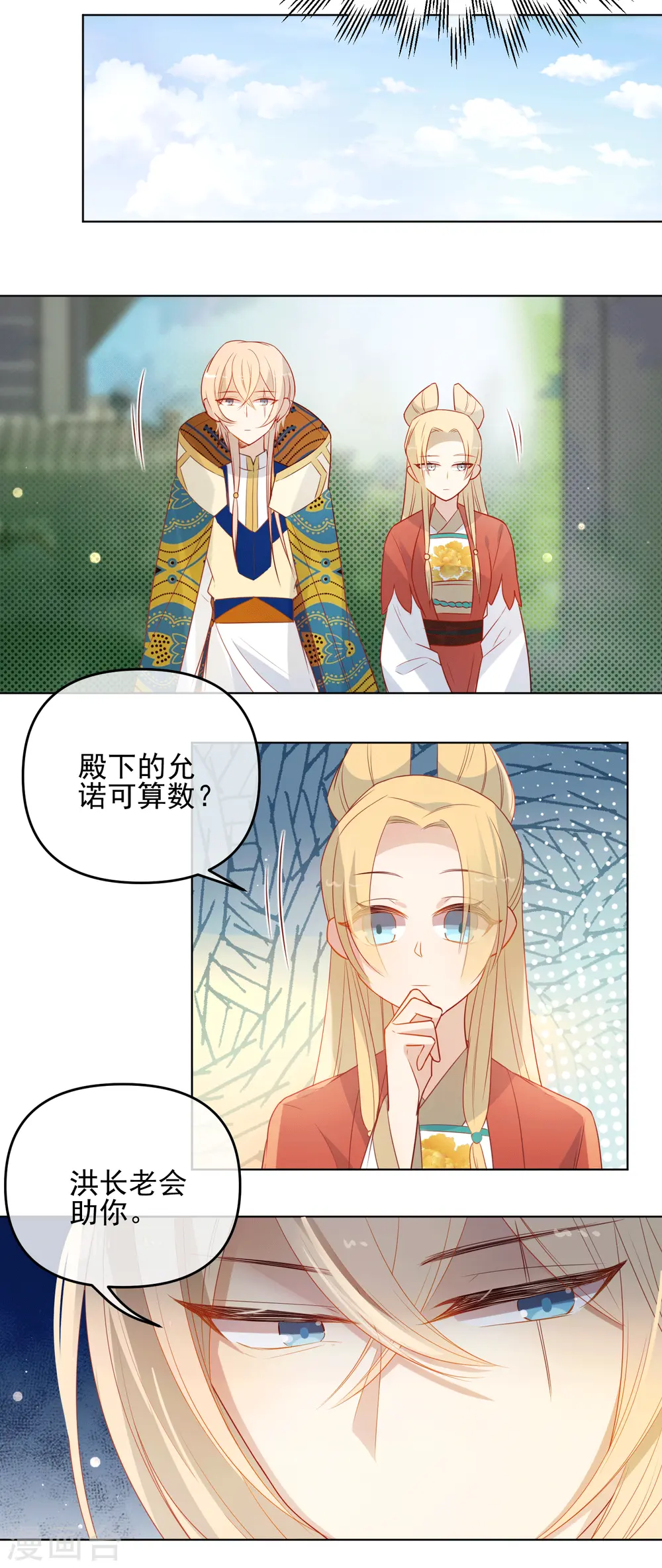 第188话 绝不认输10
