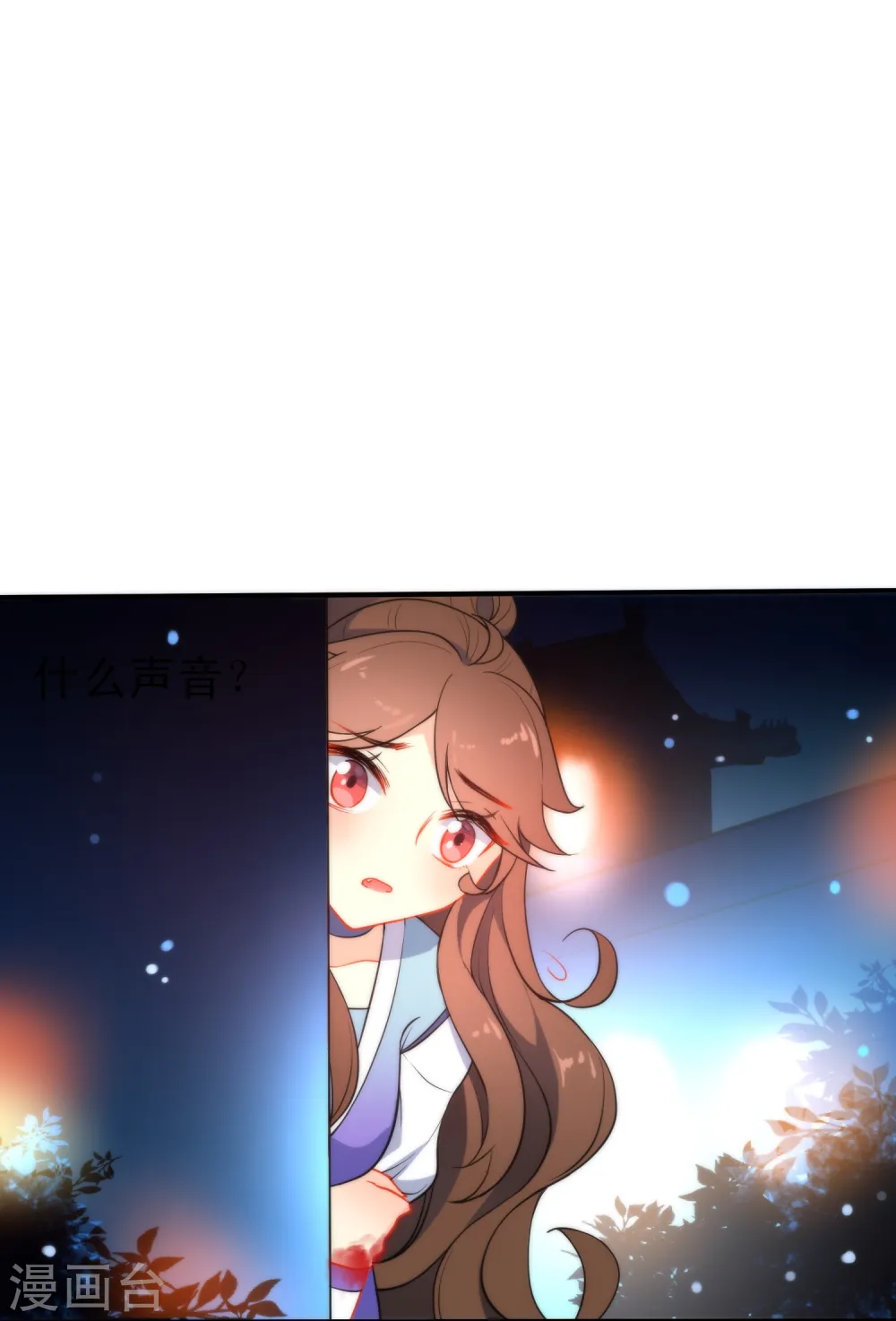 第37话 逃离王府25