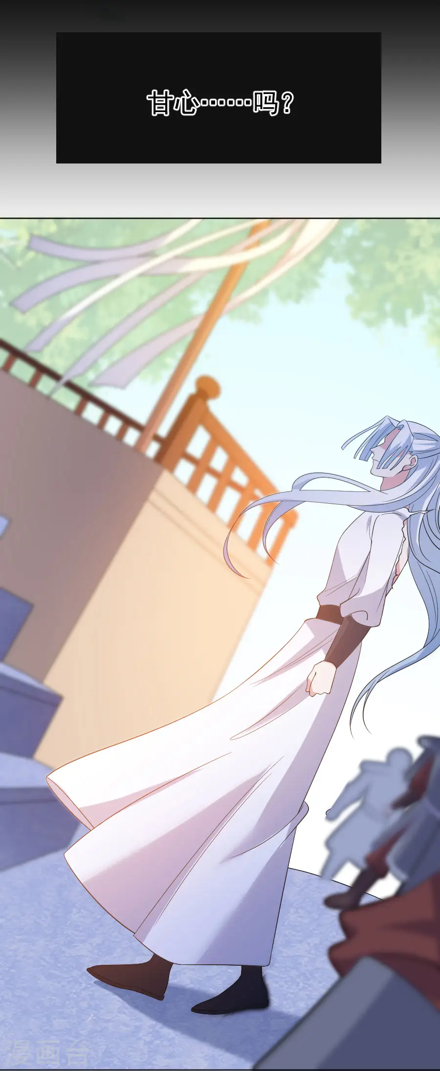第270话 所向披靡4