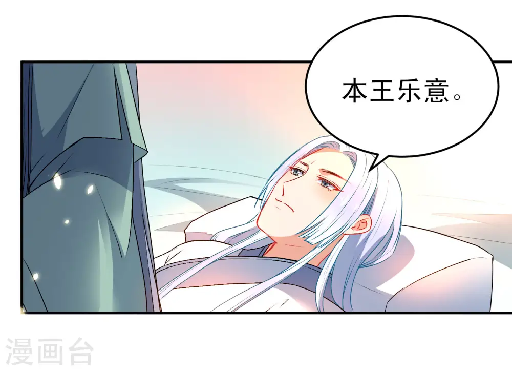 第78话 逃离你身边5
