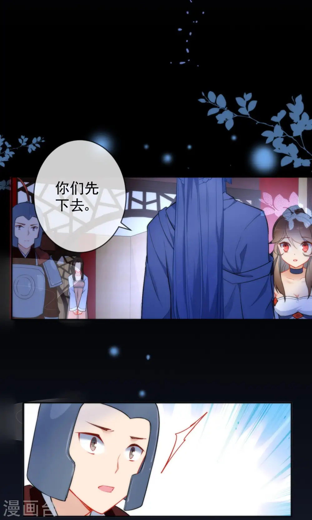 第10话 本王亲自调教20