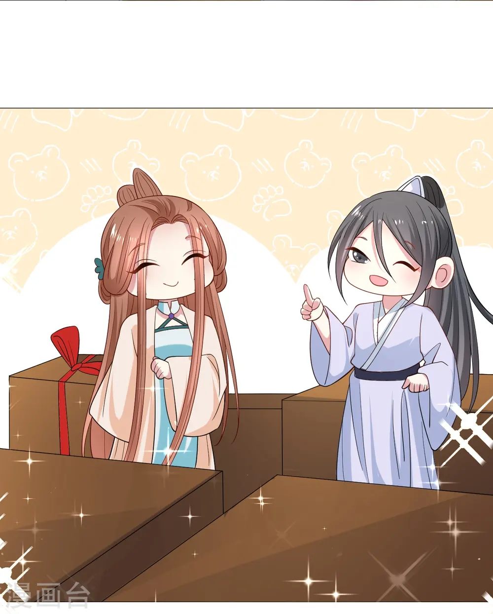 第345话 嫁妆13