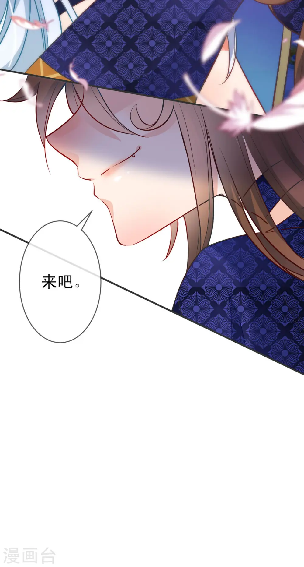 第74话 让我来安抚你的心23
