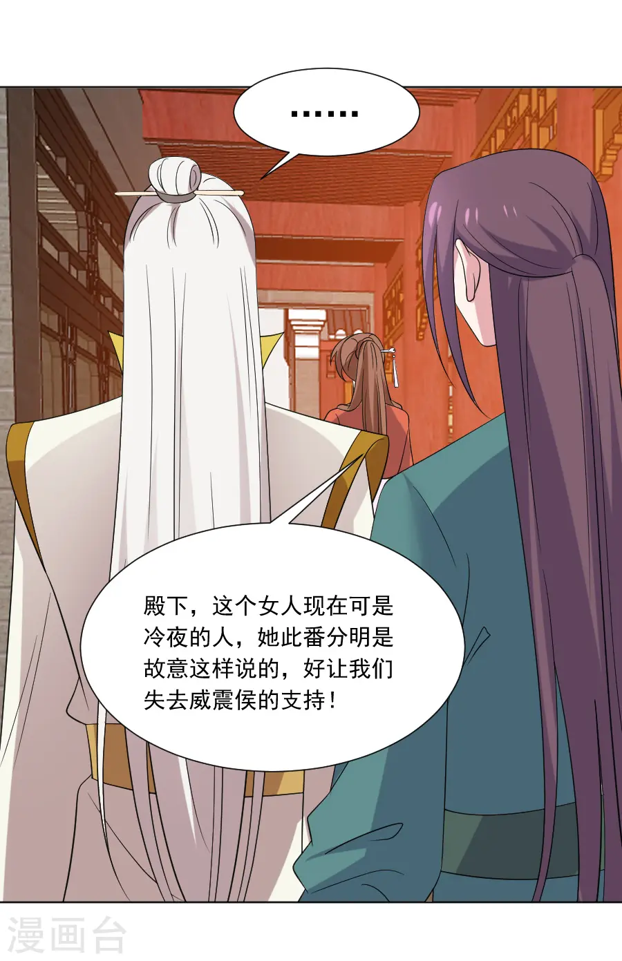 第284话 意外之喜7