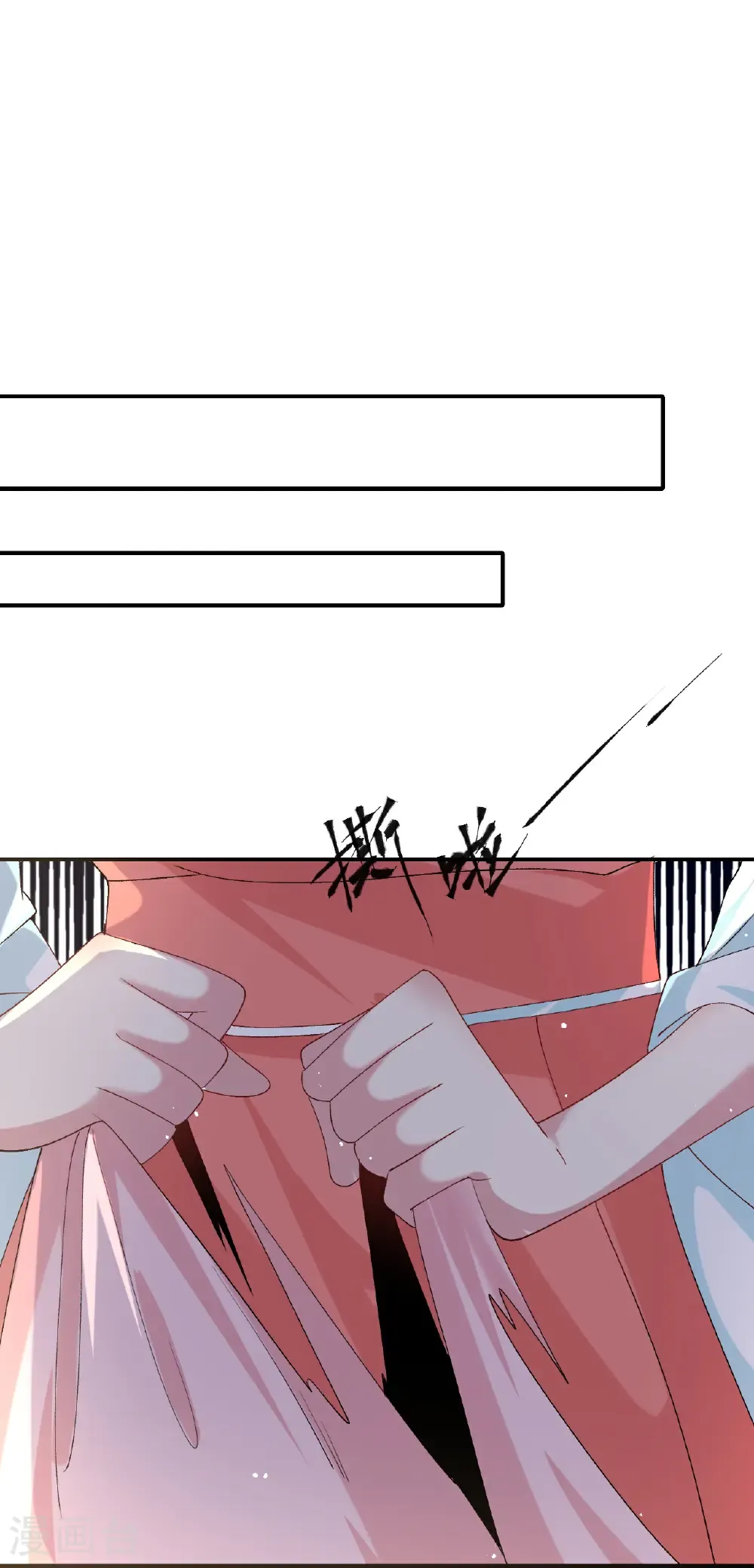 第355话 忆往昔2