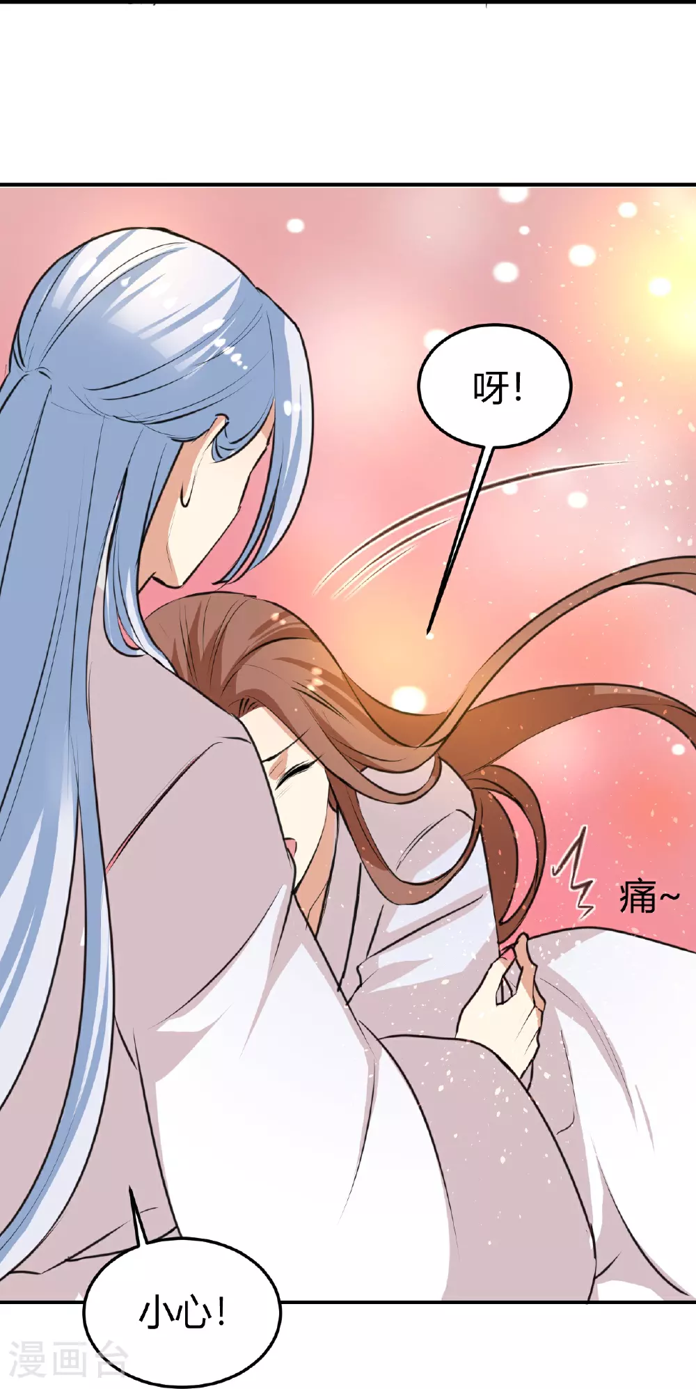 第351话 大鱼现身24