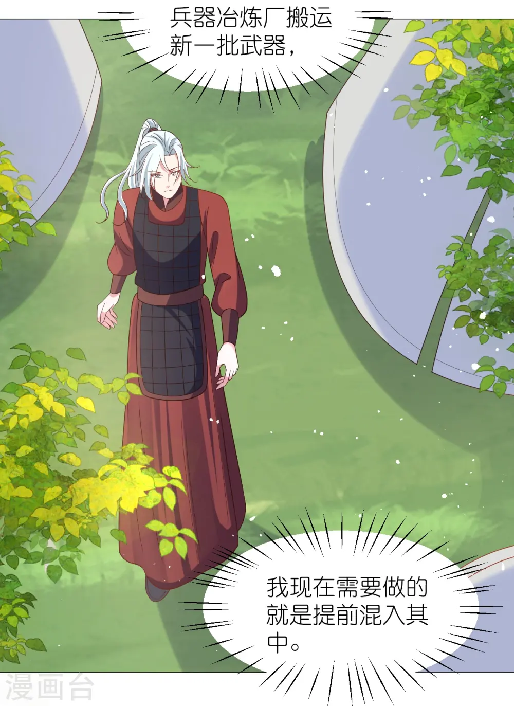 第332话 疯狂试探8