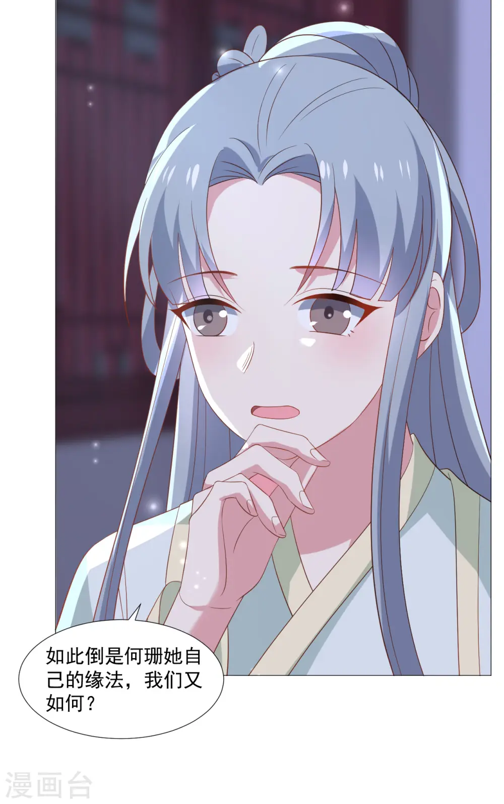 第318话 值得玩味17
