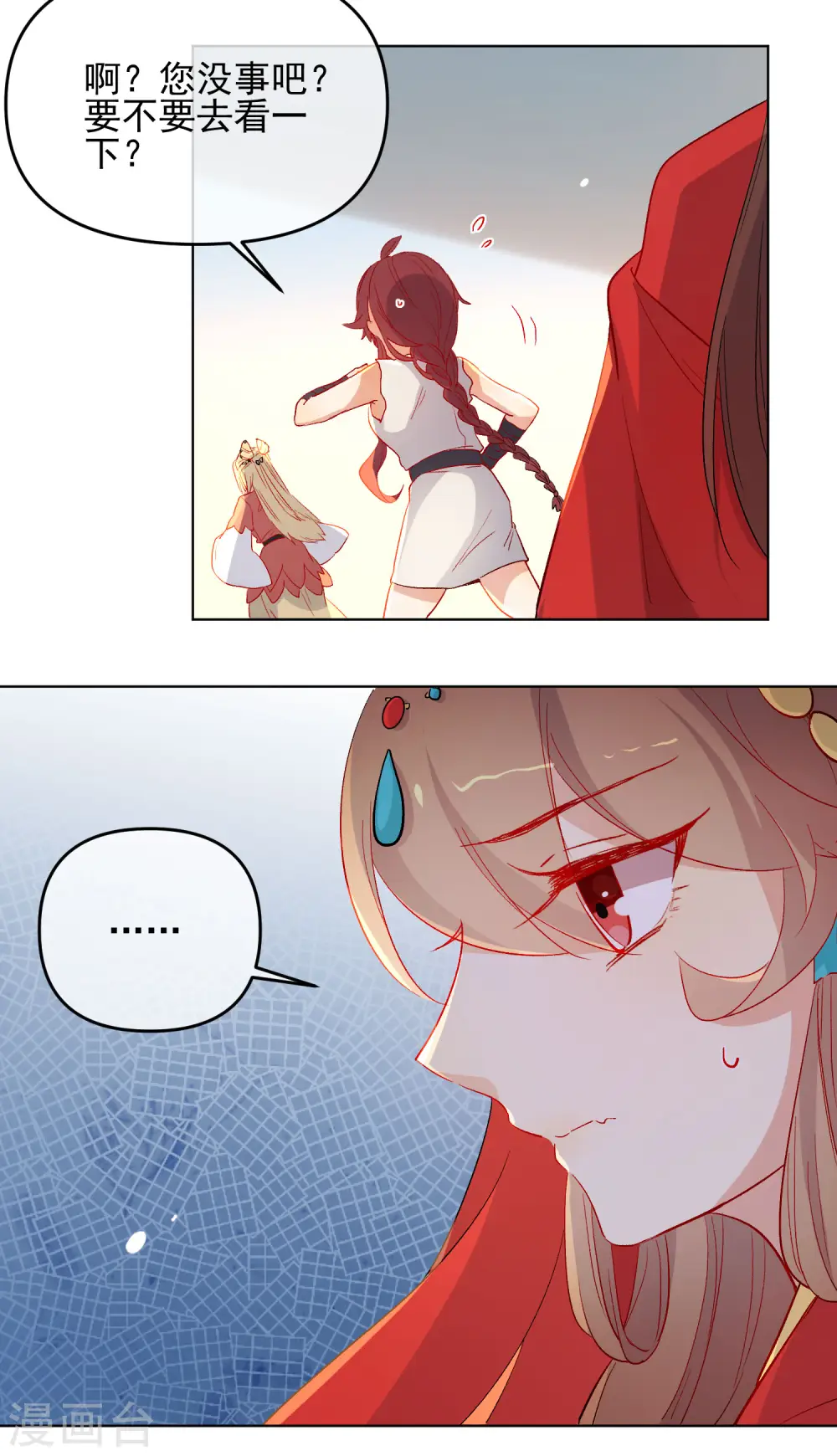第181话 少年梦19