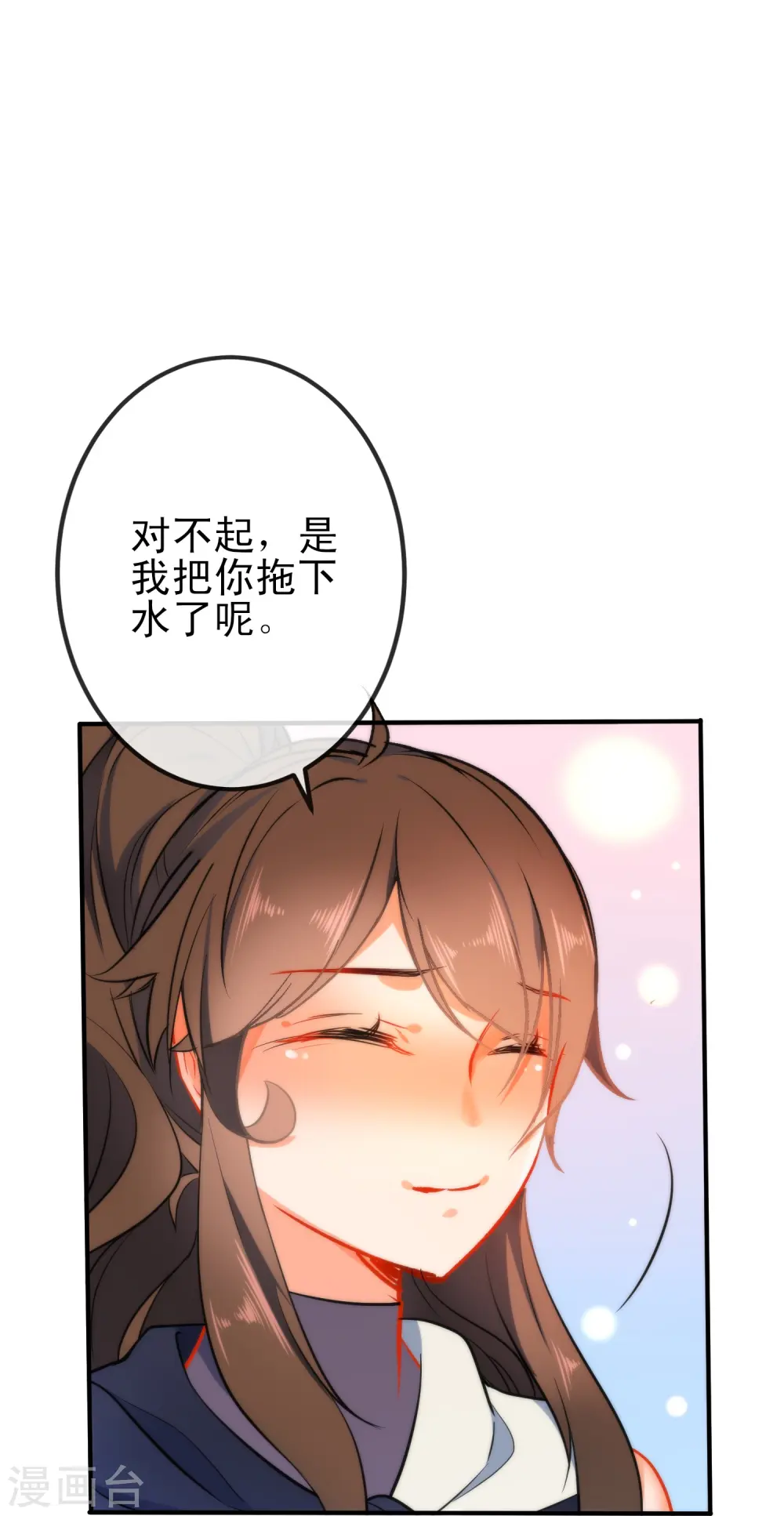 第47话 在劫难逃？31
