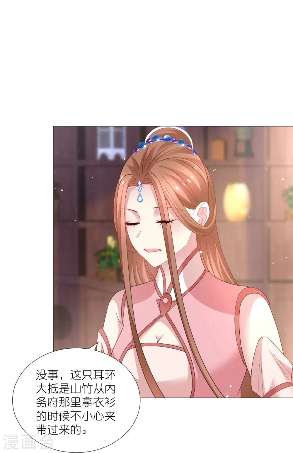 第328话 背后势力30
