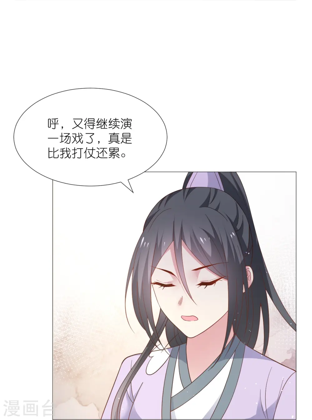第330话 识破14
