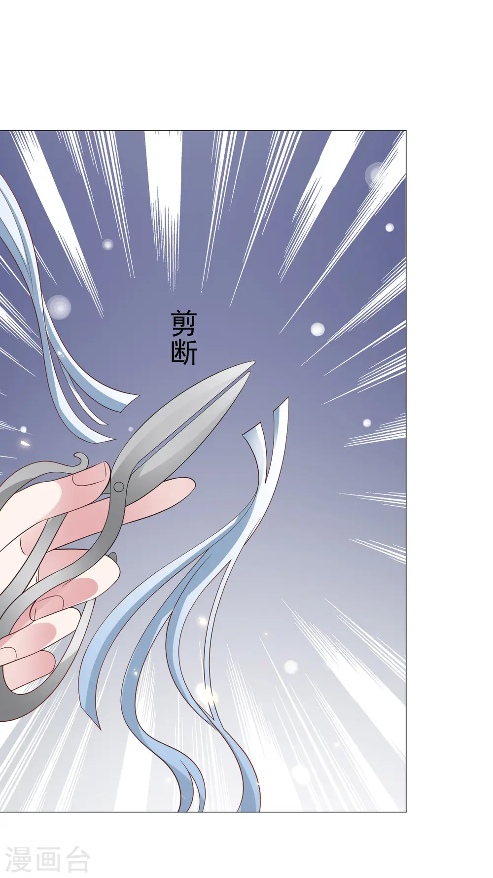 第319话 不想被你拆穿12