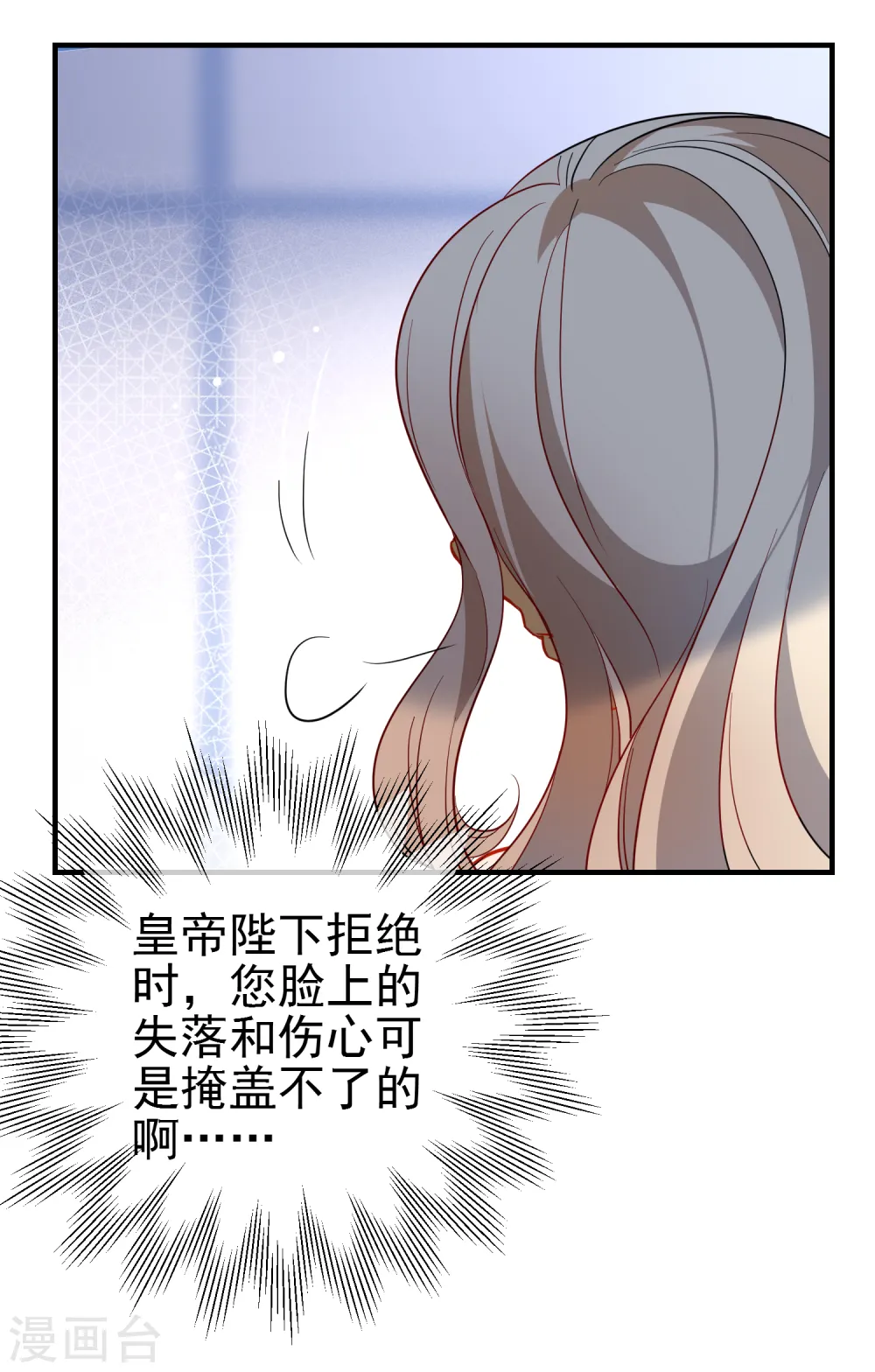 第141话 不可能的请求18