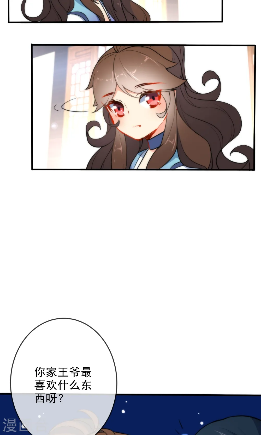 第31话 王爷最喜欢？30
