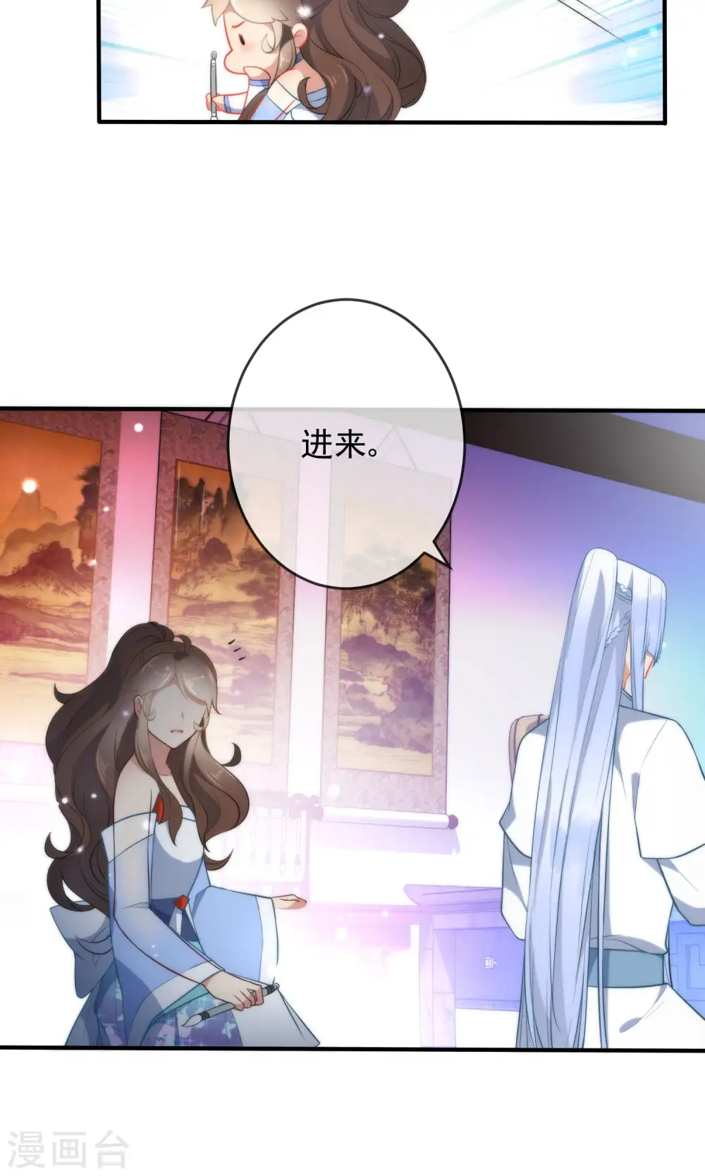 第28话 嬷嬷的小报告9