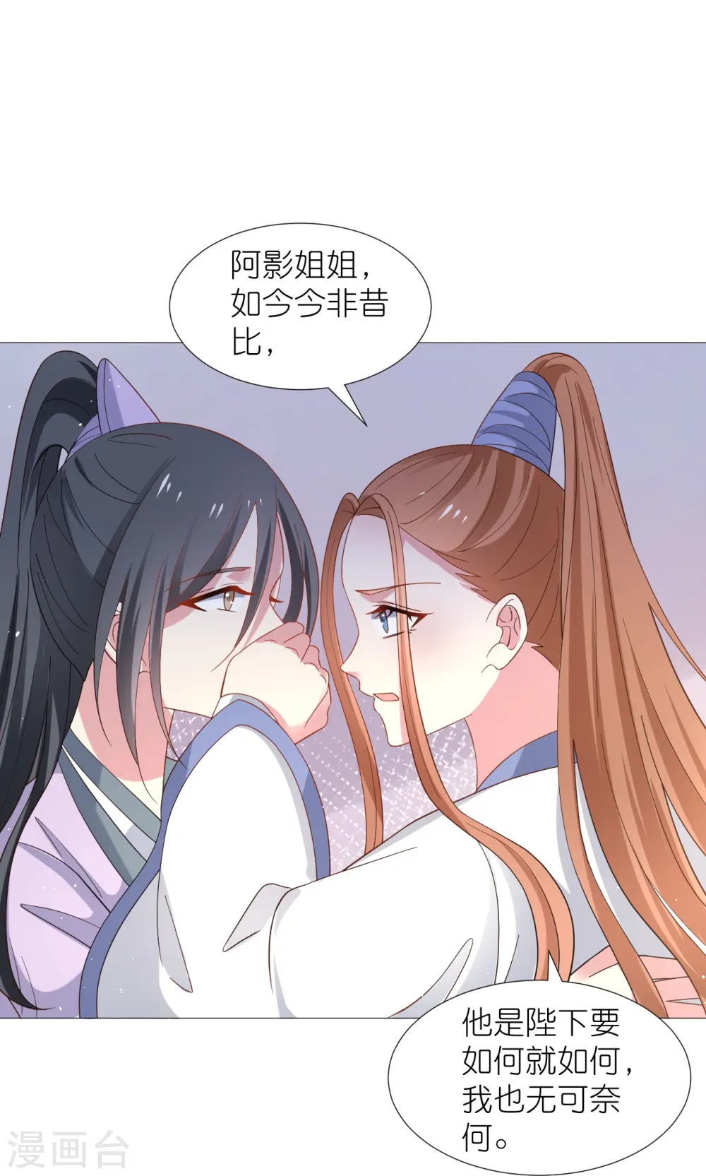第331话 拙劣的戏码24