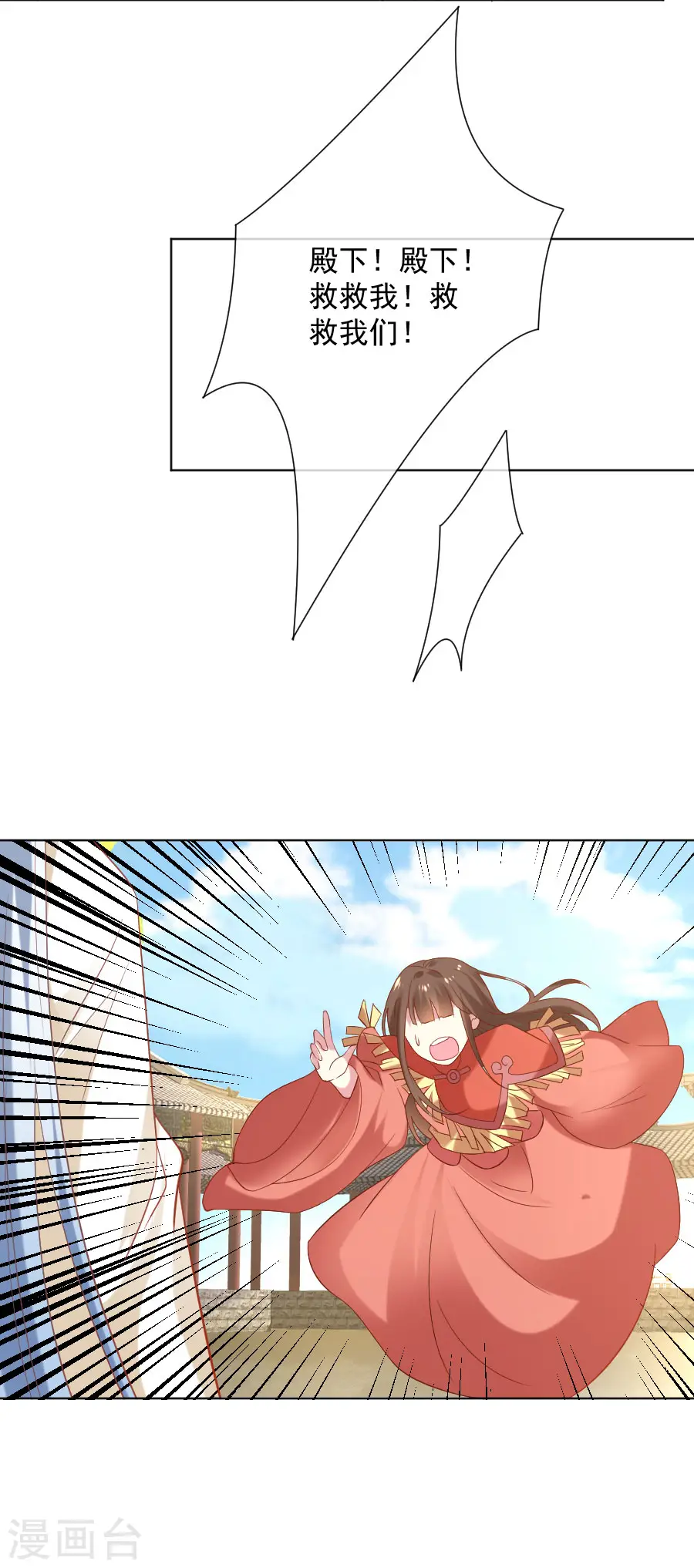 第304话 不得不认输19