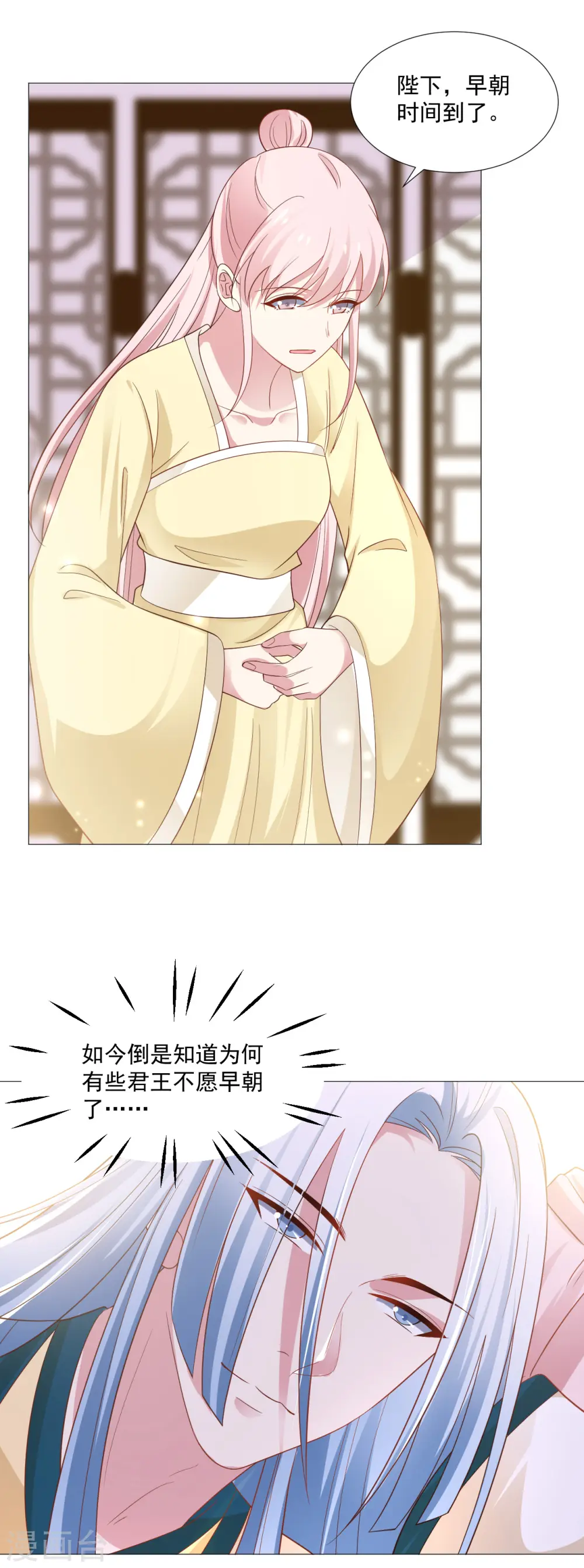 第319话 不想被你拆穿6