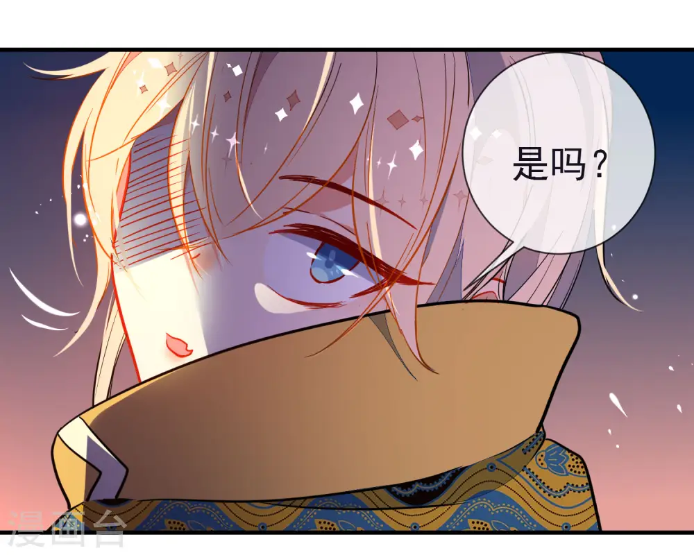 第123话 挑衅7