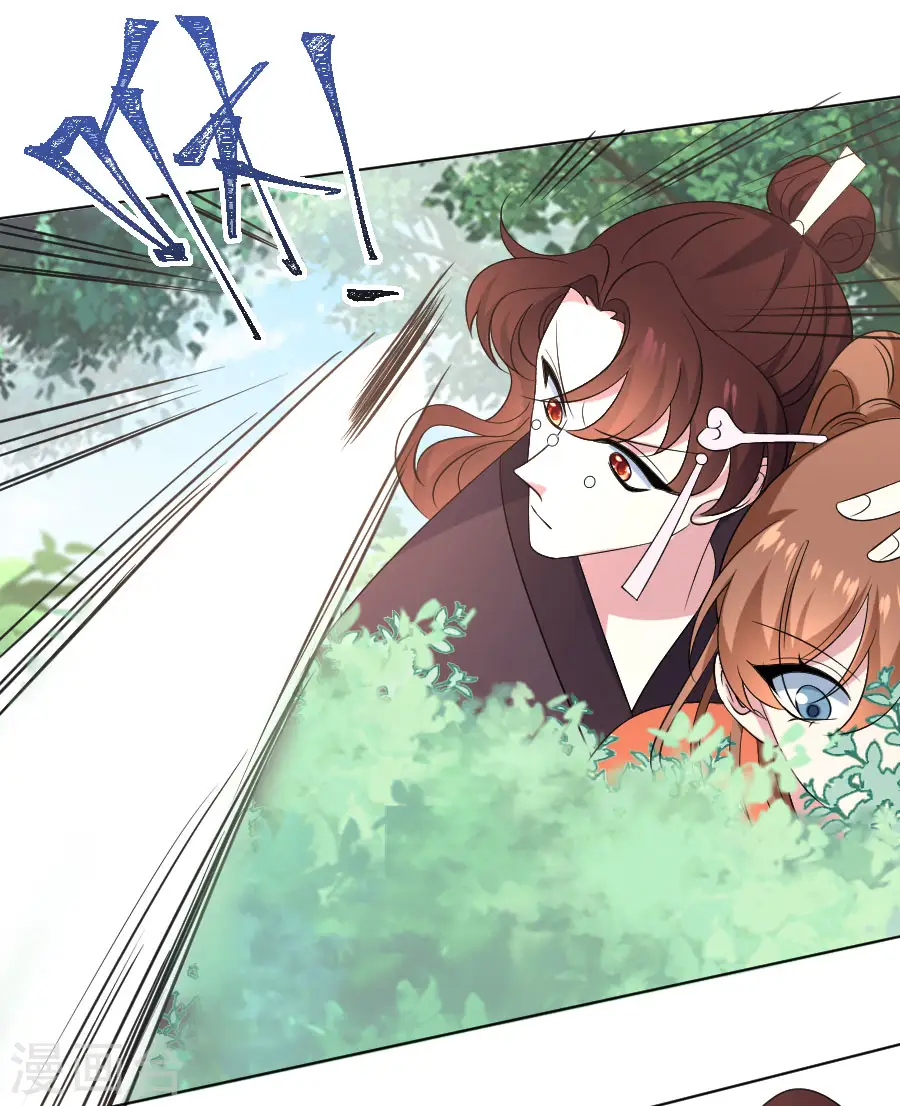 第287话 幕后真凶1