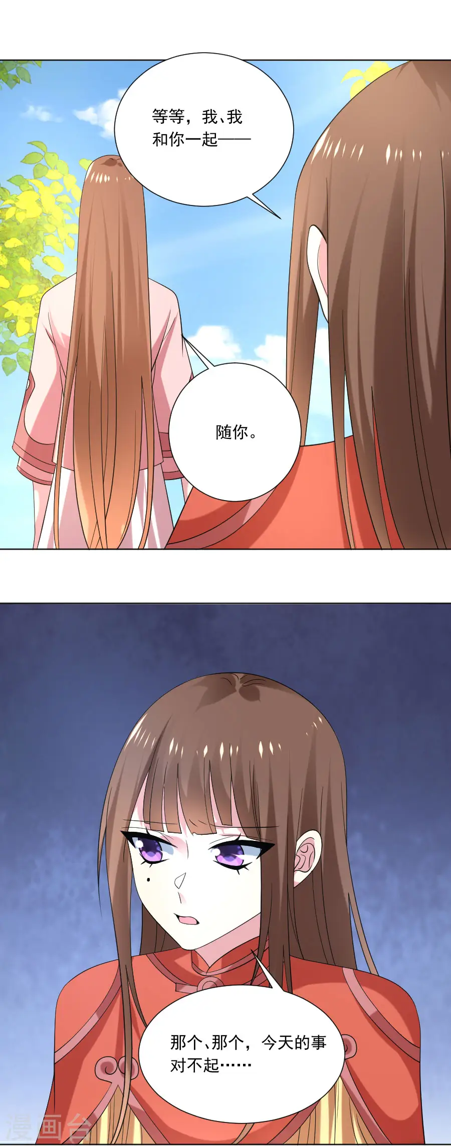 第303话 逃出生天16