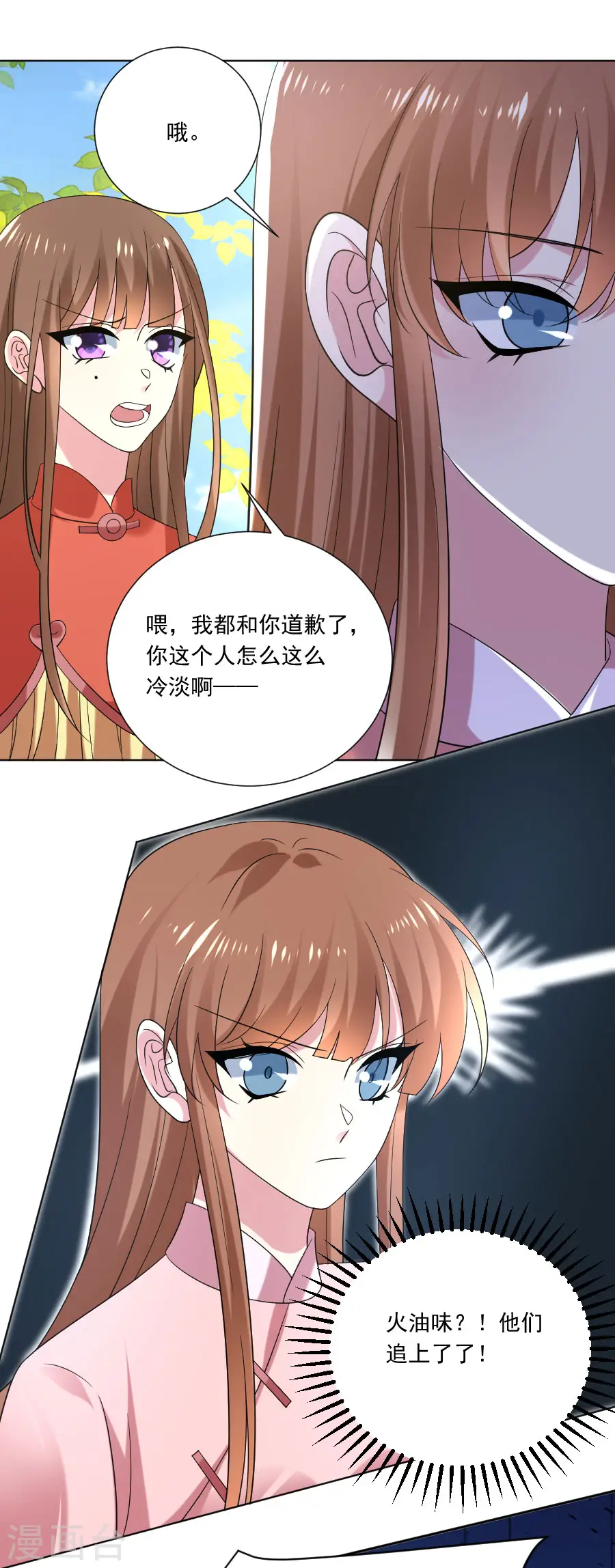 第303话 逃出生天17