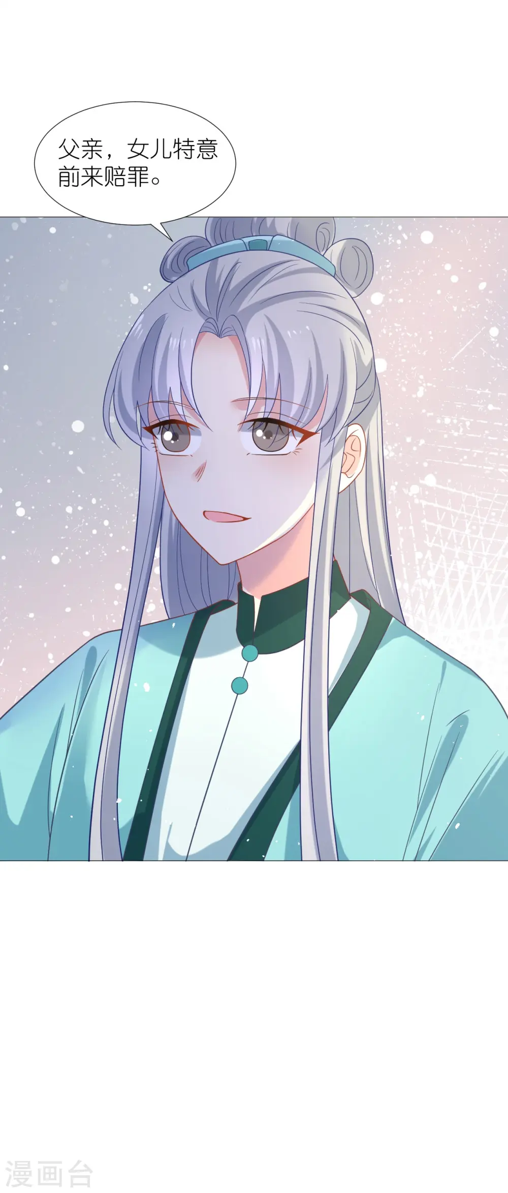 第342话 生机34