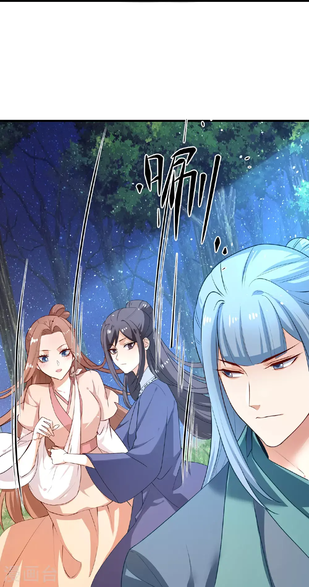 第352话 孤身入敌营20