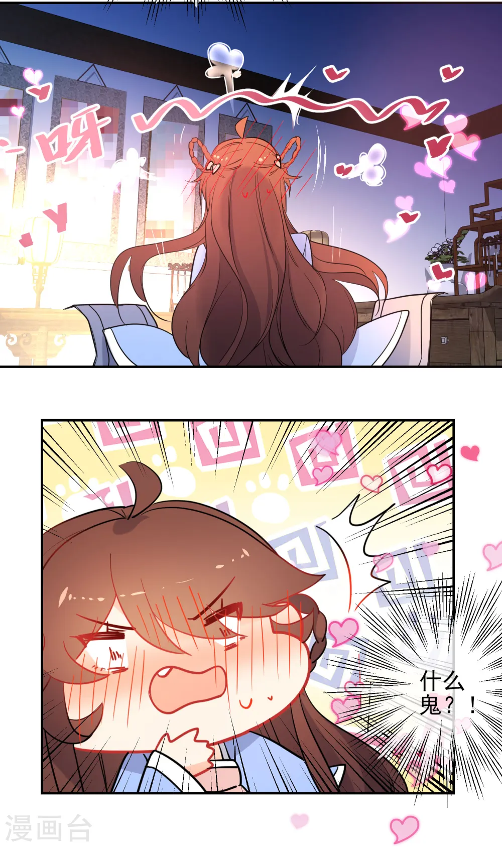 第159话 身世之谜17