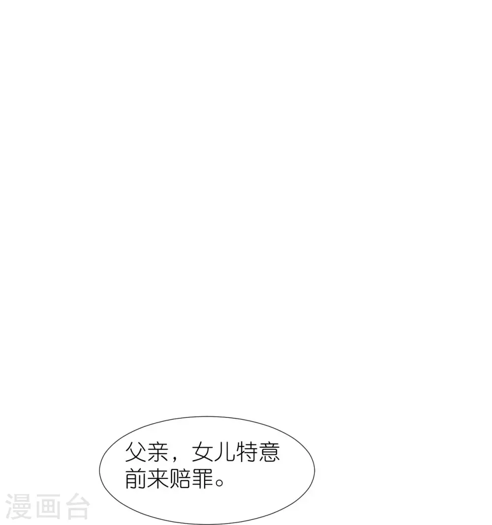 第343话 荣幸之至8