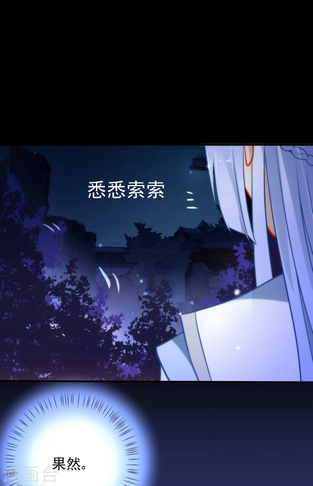 第21话 人性VS狼性3