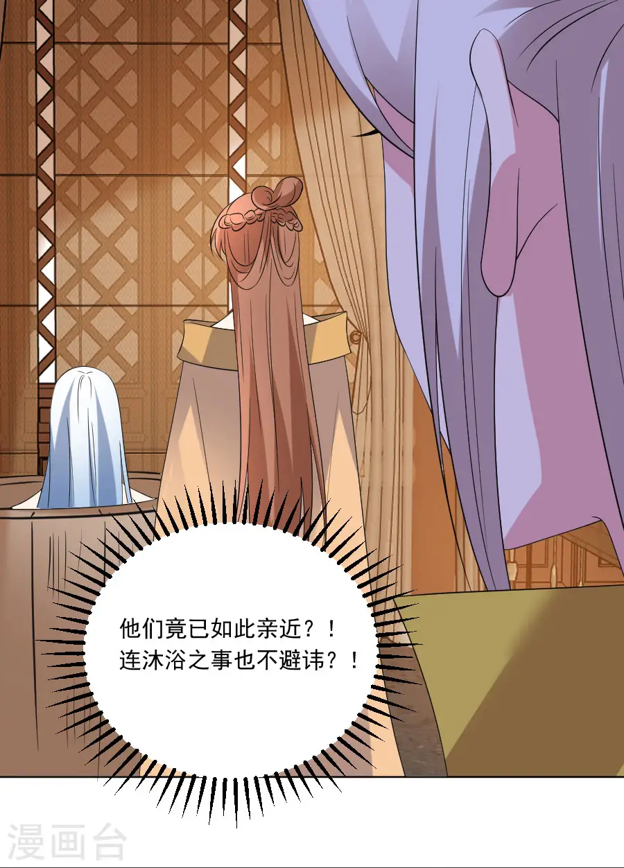 第294话 调虎离山16