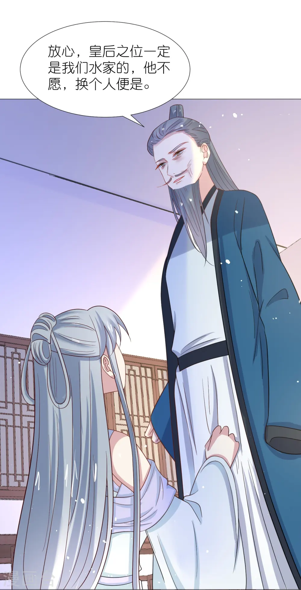 第340话 不好的预感23