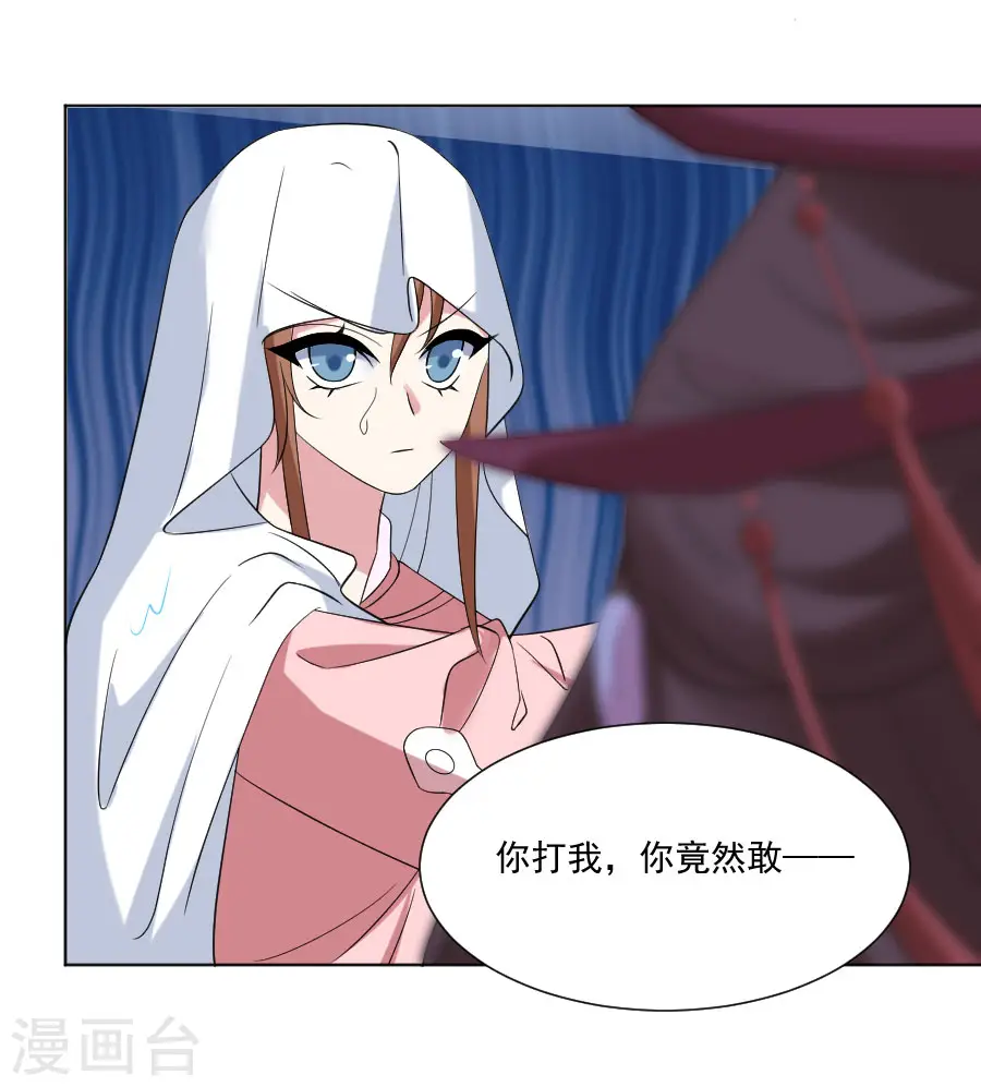 第303话 逃出生天5