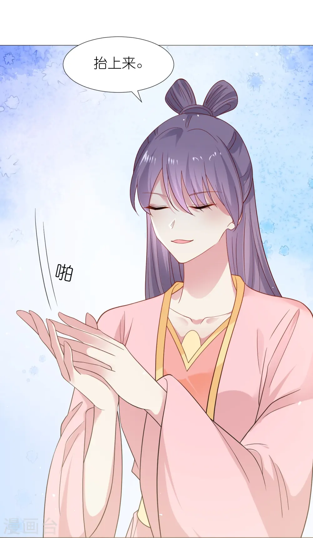 第345话 嫁妆22