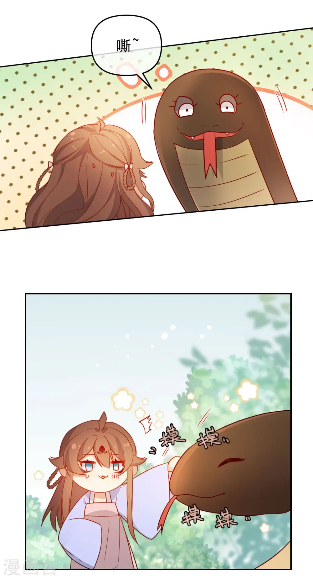 第205话 巧获兵符11